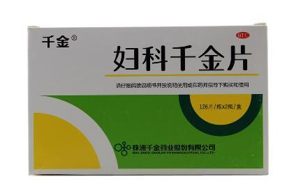 婦科千金片能喝酒嗎？最好不要