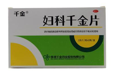 婦科千金片能調月經嗎？效果很不錯
