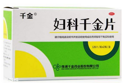 婦科千金片能空腹吃嗎？飯后服用效果更好