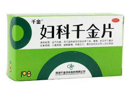 婦科千金片能空腹吃嗎？飯后服用效果更好