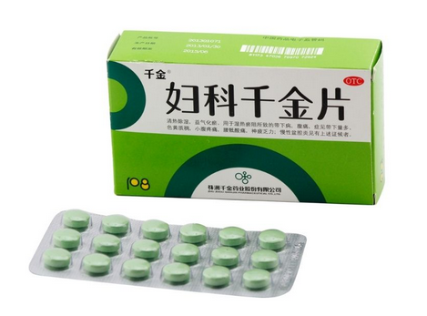 婦科千金片治附件炎嗎？這個病對癥