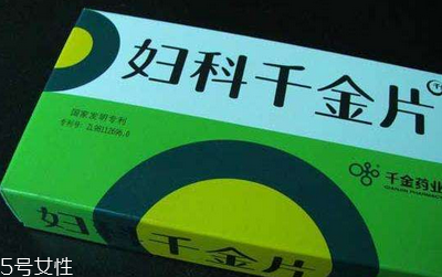 婦科千金片治附件炎嗎？這個病對癥