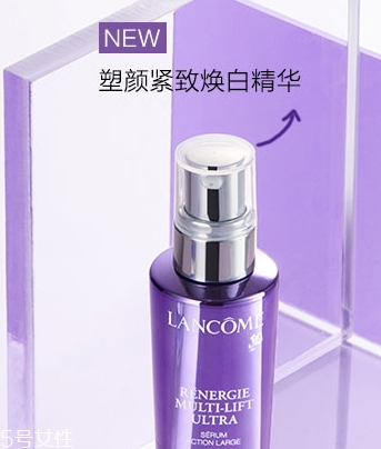 蘭蔻塑顏緊致煥白精華乳怎么樣？淡斑美白一步到位