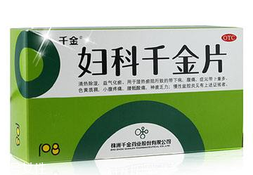 婦科千金片和金雞膠囊哪個(gè)好？