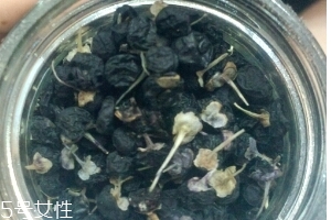 黑枸杞好喝嗎？味道還不錯(cuò)