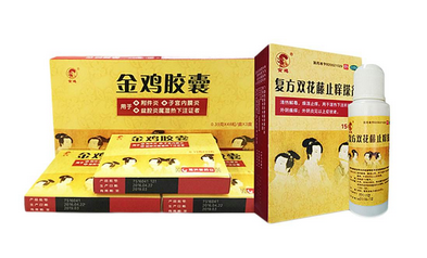 金雞膠囊治療什么婦科??？這些病都能治