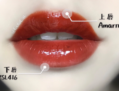 阿瑪尼405和ysl416哪個好？圣羅蘭416更好看