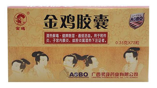 金雞膠囊是處方藥嗎？無需處方即可購買