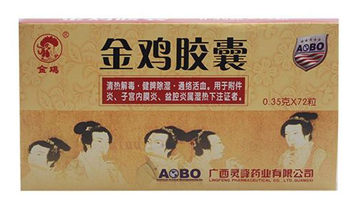 金雞膠囊是中藥嗎？中草藥成分