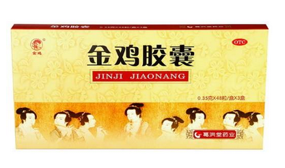金雞膠囊會(huì)影響月經(jīng)嗎？有一定影響