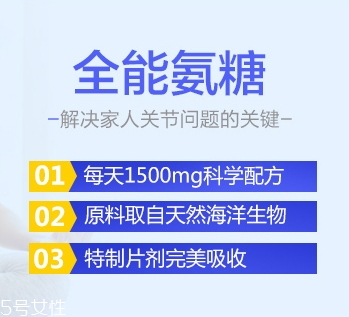 維骨力怎么吃？修護軟骨的好幫手