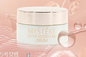 mystere蜜雪兒護(hù)膚品怎么樣？