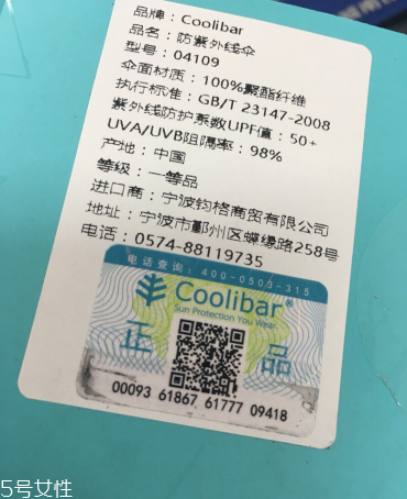 coolibar遮陽傘和wpc遮陽傘哪個(gè)好 使用對比