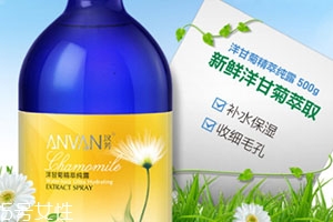 純露可以代替爽膚水嗎？