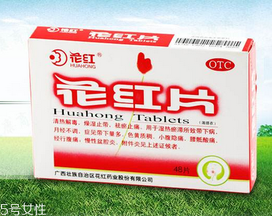 花紅片能長(zhǎng)期吃嗎？最好遵醫(yī)囑