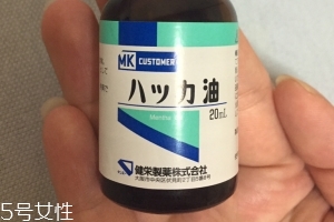 健榮制藥薄荷油怎么樣？非常好用的萬(wàn)能油