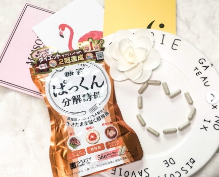 日本分解酵母什么時(shí)候吃？svelty糖質(zhì)分解酵母