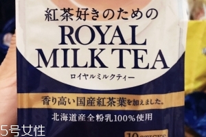 日東紅茶奶茶怎么樣？不容錯(cuò)過的奶茶