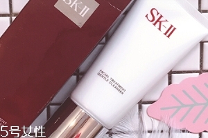 sk2氨基酸洗面奶怎么樣？能洗掉淡妝