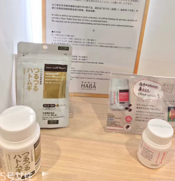 haba薏仁丸怎么吃？這樣吃效果最好