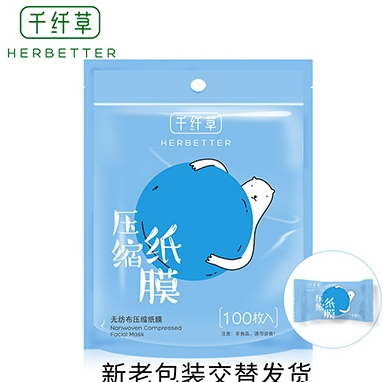 面膜紙什么牌子好？6款面膜紙不會后悔