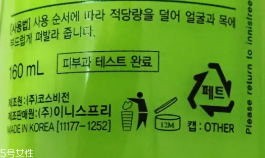 面霜可以放冰箱嗎？面霜可以冷藏嗎？