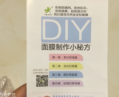 面膜紙可以用什么代替？