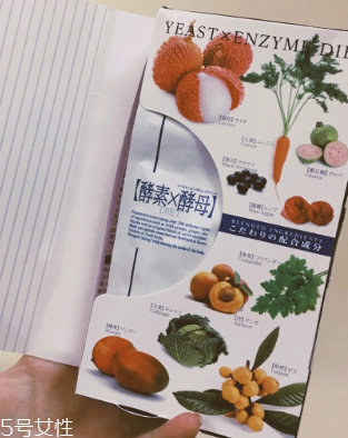 metabolic綜合果蔬酵素怎么樣？效果實測