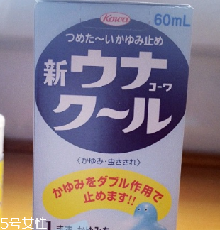 kowa興和制藥防蚊止癢液效果好嗎？