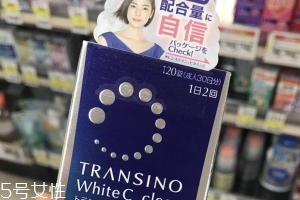 white c clear美白丸效果怎么樣？