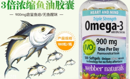 webber naturals魚(yú)油怎么吃？3倍濃縮深海魚(yú)油
