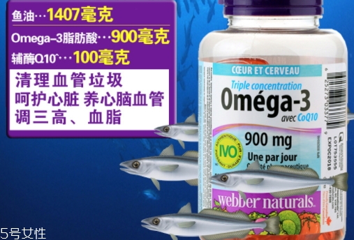 webber naturals魚(yú)油怎么吃？3倍濃縮深海魚(yú)油