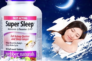 webber naturals褪黑素怎么吃？一覺睡到天亮