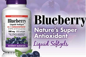 webber naturals偉博是什么牌子哪國的？
