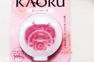 KAORU口服香水玫瑰糖怎么樣？