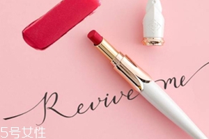 vivlas鋼筆口紅怎么用？