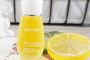 darphin朵梵甜橘芳香精露怎么用？用在精華之后