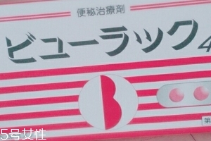 皇漢堂便秘丸怎么樣？效果還不錯(cuò)