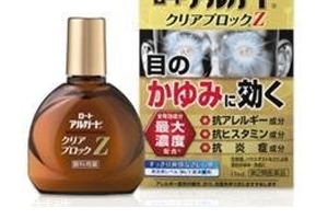 rohto z多效高濃度眼藥水效果好嗎？