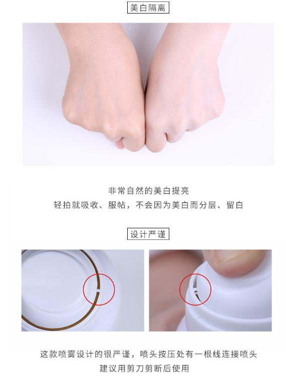 泰國atreus防曬噴霧價(jià)格是多少 各方面使用側(cè)評(píng)