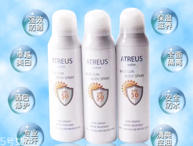 泰國atreus防曬噴霧價(jià)格是多少 各方面使用側(cè)評(píng)