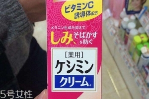 小林制藥祛斑膏有效嗎？效果看得見