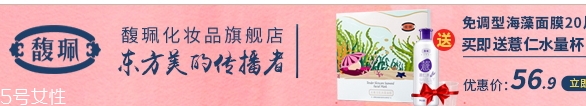 馥佩是什么牌子？馥佩是哪國(guó)的