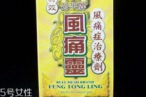 公牛牌風(fēng)痛靈治痛風(fēng)嗎？專治痛風(fēng)