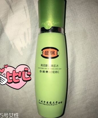 馥佩和百雀羚哪個好？