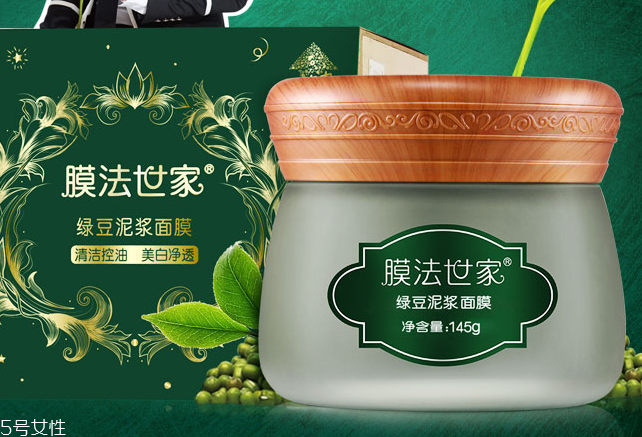清潔面膜用后很干怎么辦？要注意敷面膜的三個小細(xì)節(jié)