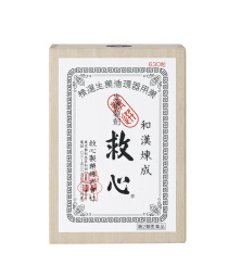 人字牌救心丹能常用嗎？不可以天天吃