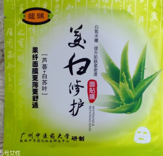 馥佩面膜多少錢一盒？有熒光劑嗎