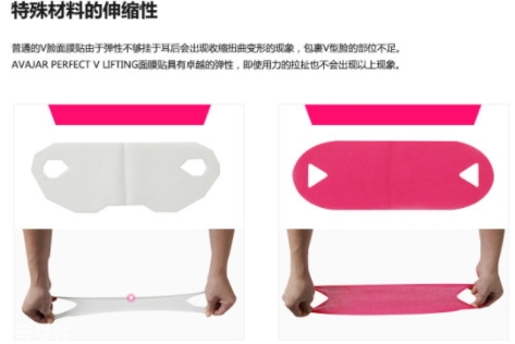 美法扎v臉面膜多久用一次？一次敷多久？