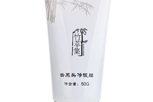 竹萃集祛痘怎么樣？為大家介紹一下這個品牌